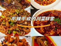 -尘香•传统川菜(创汇首座店)