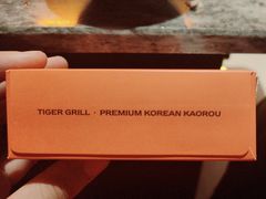 -虎哥六韩式烤肉料理 TIGERGRILL(隆生金山湖中心购物广场店)