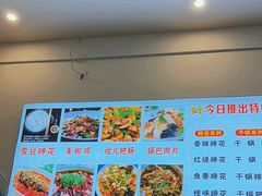 -雷祖芳老妈蹄花店