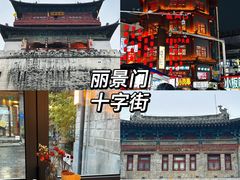 -洛阳白马寺