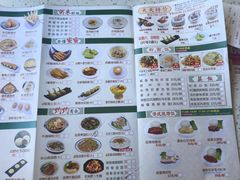 -又一间茶点轩(宝业路店)