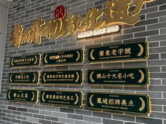 -仁信老铺(华盖路店)