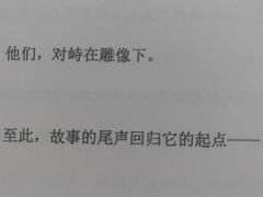 -暗楼·剧本杀·桌游