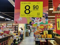 -世纪联华(安徽六安店)