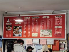 -姚记炒肝店(鼓楼店)