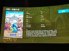 -梦想空间私人影院(金山万达店)