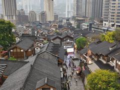 -重庆十八梯传统风貌区