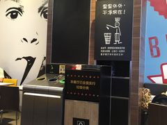 -麦当劳(宁波火车高铁站店)