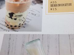 -超级魔厨(地王店)