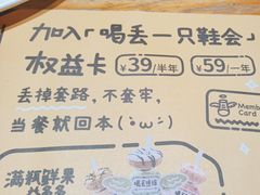 -喝丢一只鞋海鲜烧烤·海肠捞饭(文体街店)