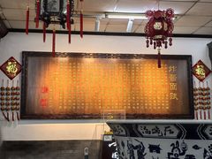-海碗居老北京炸酱面(增光路店)