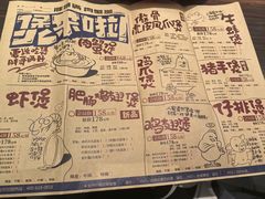 -胖哥俩肉蟹煲(龙德广场店)