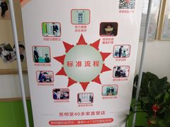 -星视野儿童近视弱视视力训练中心(富荟店)