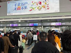 -常州奔牛国际机场