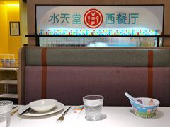 -Aqua Oasis 水天堂(石路天虹店)