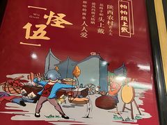 -吴满满油泼面(北方风味园店)