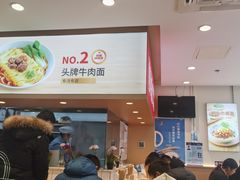 -醉面(五道口启迪大厦店)