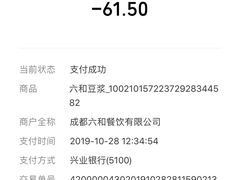 -六和餐饮(东城根店)