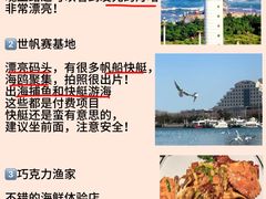 -巧克力渔家.小船海鲜胶东菜(万平口店)