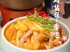 盐商椒麻鸡-锦府盐帮·李宅(领展购物广场中关村店)