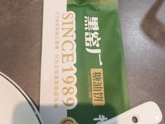 -黑窑厂糖油饼烤鸭·清真菜(黑窑厂街店)