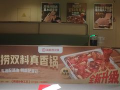 -海底捞火锅(九久奥特莱斯店)