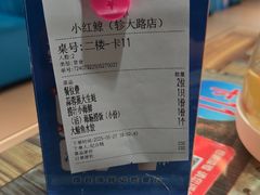 -小红鲸·海鲜餐厅(轸大路店)