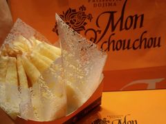 -Monchouchou檬舒舒(尚嘉中心店)