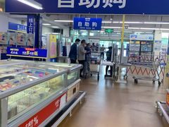 -麦德龙(包河店)