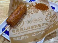 -魔都三兄弟酸辣粉·蘸卤炸串(虹桥万科店)