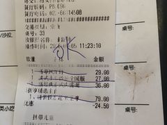 -必胜客(津塘店)