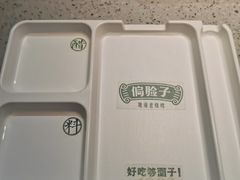 -偏脸子哈尔滨老烧烤(红旗大街店)