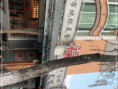 -华福羊汤馆(小市总店)