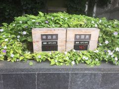 -明谷行馆·温泉