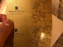 -杭州城中香格里拉大酒店