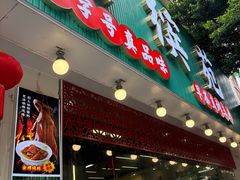 -嘉缤苑