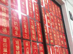 -華叔茶記