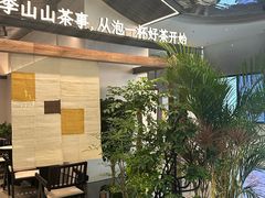 -天津万象城