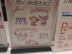 -DQ·蛋糕·冰淇淋(河东万达店)