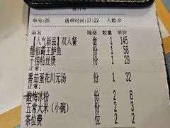 -付掌柜在成都·热炒砂锅集(金禾店)