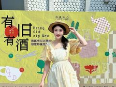 -上海尚嘉中心