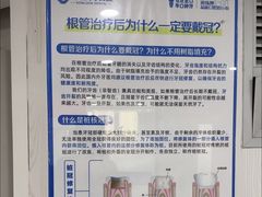 -珠海九龙医院口腔