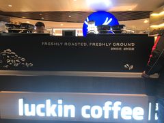 -luckincoffee瑞幸咖啡(香港名店街店)