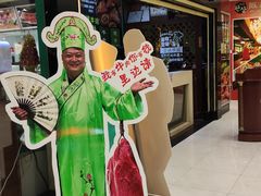 门面-阪尚皇·原切牛排·烤肉火锅自助(北京路店)