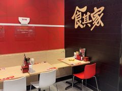 -食其家·牛丼咖喱(太阳宫店)