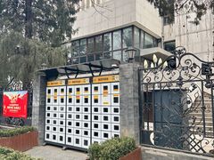 -中央戏剧学院(东城校区)