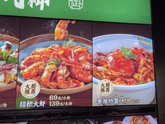 -御品猪腰·地道岭南味(千灯湖店)