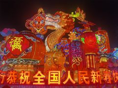 -大唐不夜城
