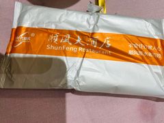 -顺风江南宴(静安大融城店)
