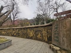 -石老人观光园